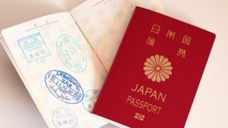 在留届は必要?提出しておくべき4つの理由とは
